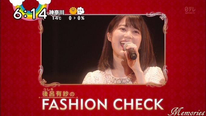 ZIP 生田絵梨花ソロコンサート (1)