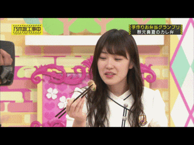乃木坂工事中 お弁当グランプリ 秋元真夏③ (2)