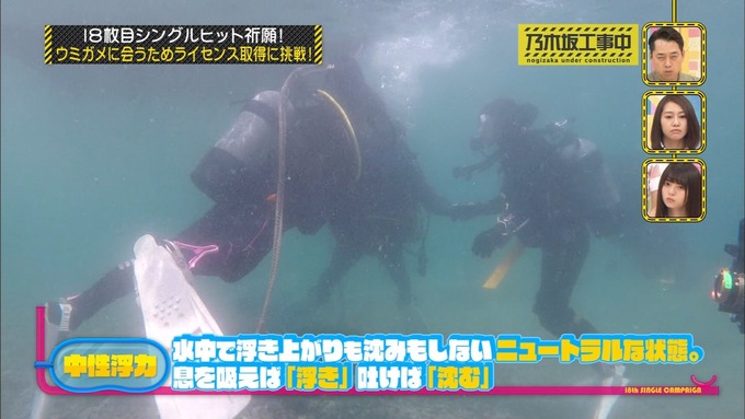 乃木坂工事中 18thヒット祈願③ (15)