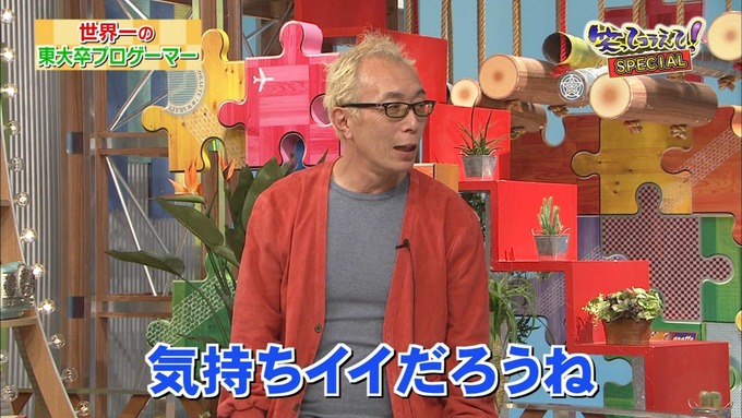 23 笑ってこらえて 齋藤飛鳥 (84)