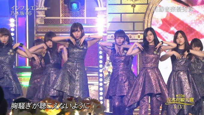 4 有線大賞 乃木坂46 (45)