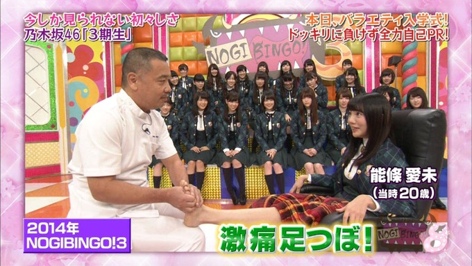 NOGIBINGO8!岩本蓮加 自己PR (60)