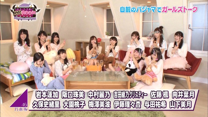 NOGIBINGO8 NOGIROOM#11 (3)