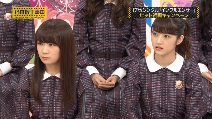 乃木坂工事中『17枚目シングルヒット祈願』氷の滝登り (39)