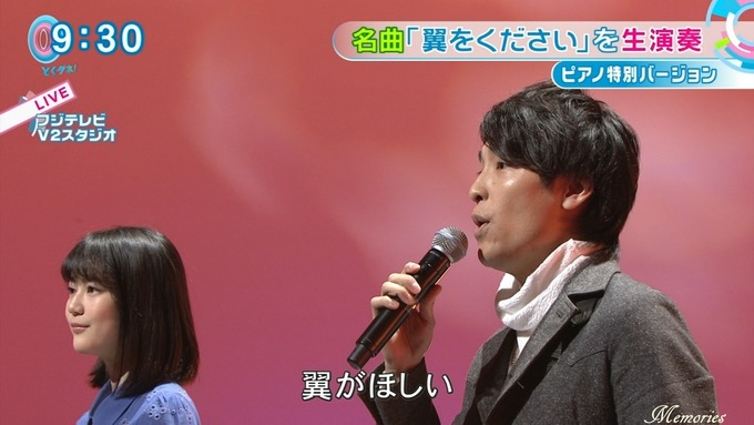 5 とくダネ 生田絵梨花 (6)