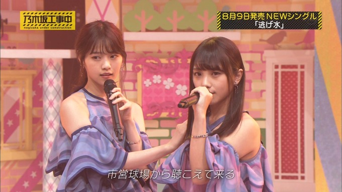 乃木坂工事中 18thヒット祈願⑥ (9)