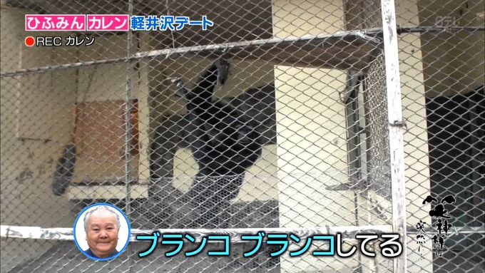25 笑神様は突然に 伊藤かりん (69)