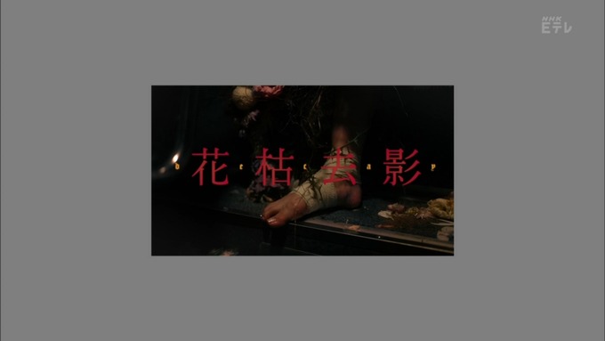テクネ 映像教室 伊藤万理華 (21)
