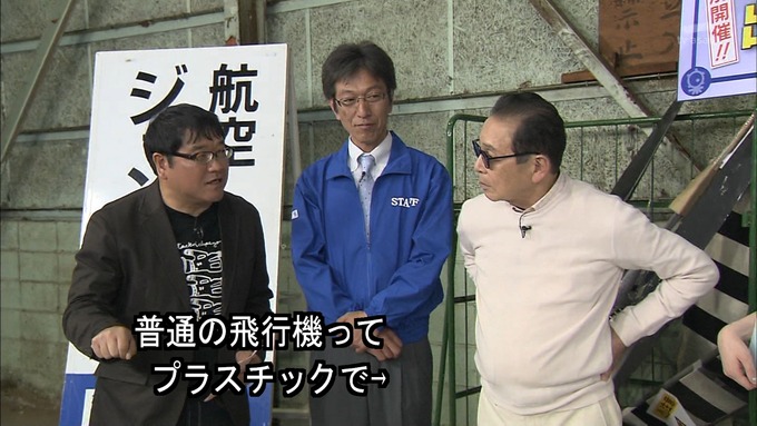 23 タモリ倶楽部 鈴木絢音⑥ (14)