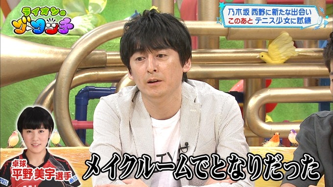 20 ライオンのグータッチ 西野七瀬 (22)
