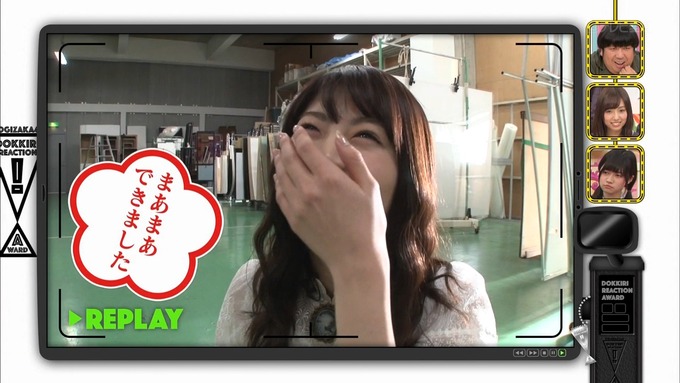 【乃木坂工事中】若月佑美『ビックリリアクション大賞』 (54)