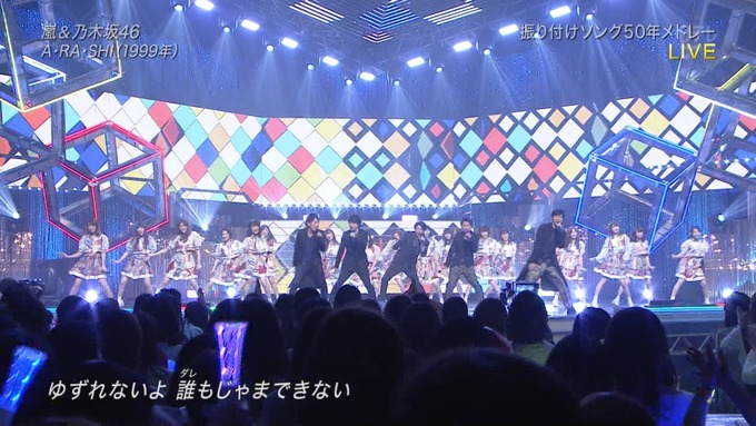 28 Best Artist2017 乃木坂46 嵐 (23)