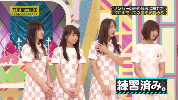 乃木坂工事中 センス見極めバトル⑩ (7)