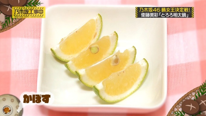 乃木坂工事中 鍋女王決定戦⑧ (38)