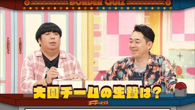 乃木坂工事中 ボーダークイズ⑤ (2)
