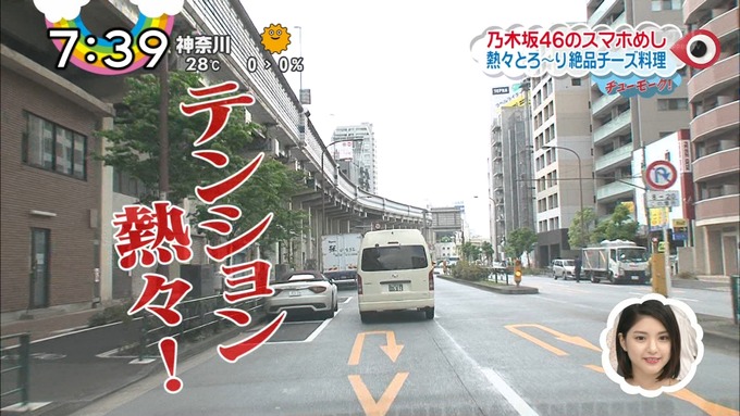 ZIP スマホめし 新内眞衣 秋元真夏 (11)