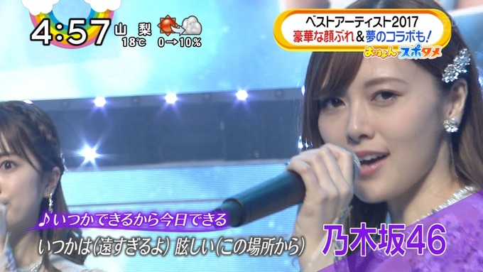 おは4 乃木坂46 ベストアーティスト2017 (3)
