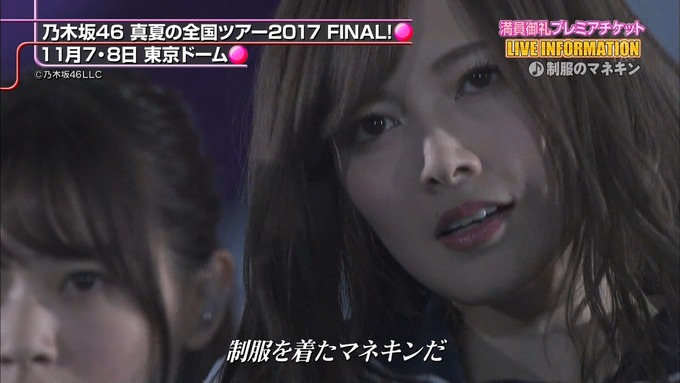 CDTV 東京ドーム 乃木坂46 (18)