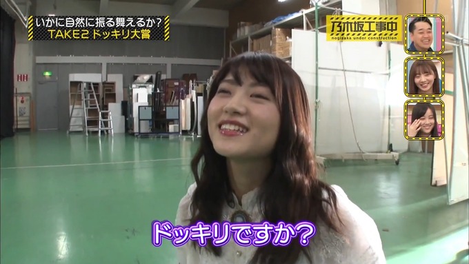 【乃木坂工事中】若月佑美『ビックリリアクション大賞』 (48)