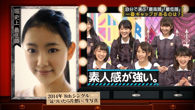 乃木坂工事中 高低差グランプリ堀未央奈 (18)
