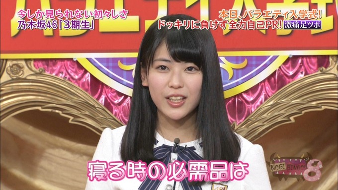 NOGIBINGO8!岩本蓮加 自己PR (101)