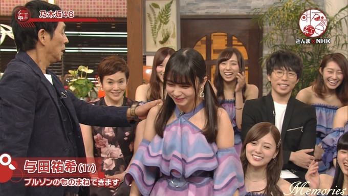 18 明石家紅白 乃木坂46⑤ (39)