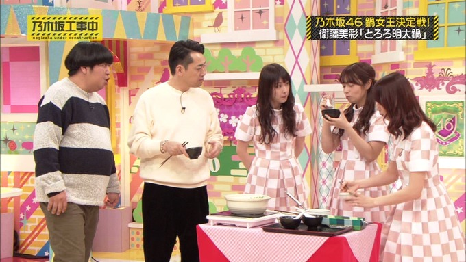 乃木坂工事中 鍋女王決定戦⑧ (59)