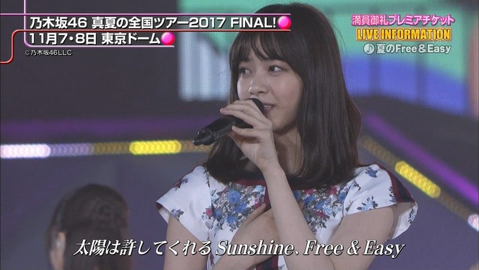 CDTV 東京ドーム 乃木坂46 (9)