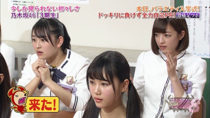 NOGIBINGO8!岩本蓮加 自己PR (143)