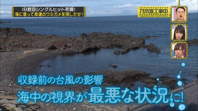 乃木坂工事中 18thヒット祈願⑤ (23)