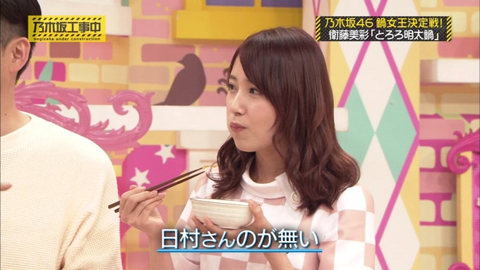 乃木坂工事中 鍋女王決定戦⑧ (26)