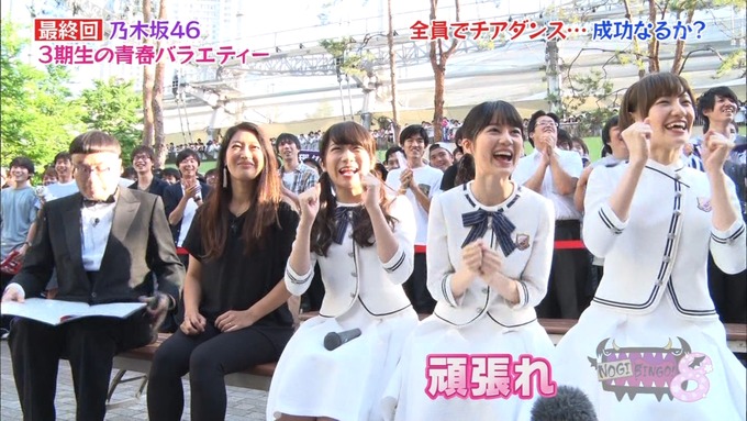 NOGIBINGO83期生 最後の試練⑥ (20)