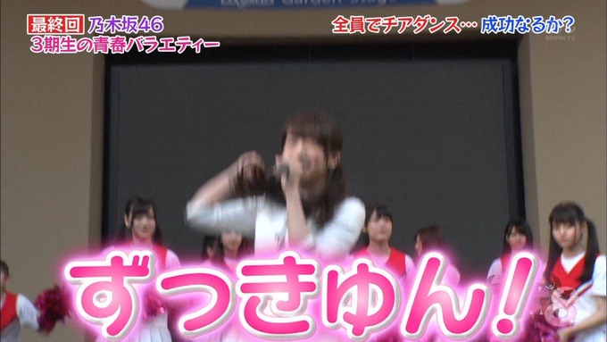 NOGIBINGO83期生 最後の試練⑥ (45)