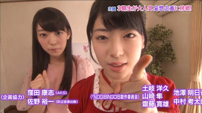 NOGIBINGO8 次週 妄想リクエスト (7)