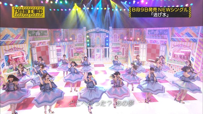 乃木坂工事中 18thヒット祈願⑥ (42)