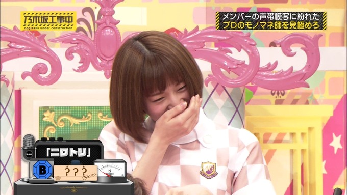 乃木坂工事中 センス見極めバトル⑩ (144)