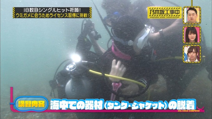乃木坂工事中 18thヒット祈願③ (8)