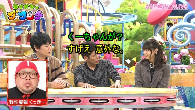 18 ライオンのグータッチ 西野七瀬 (3)