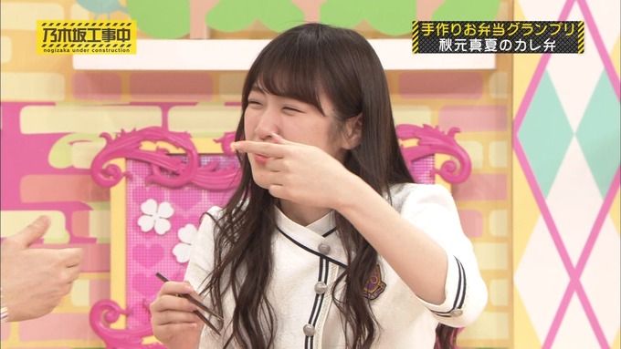 乃木坂工事中 お弁当グランプリ 秋元真夏③ (45)