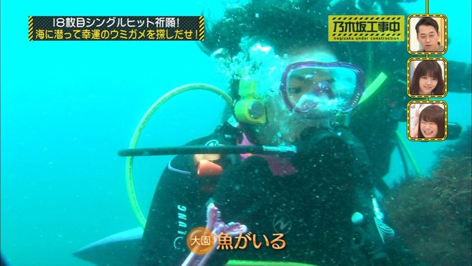 乃木坂工事中 18thヒット祈願⑤ (39)