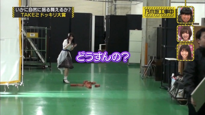 【乃木坂工事中】若月佑美『ビックリリアクション大賞』 (14)