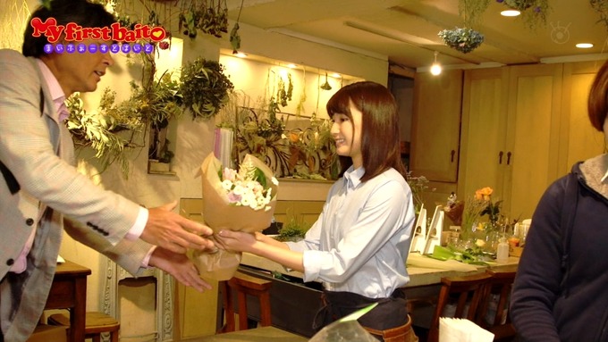 My first baito 井上小百合2 (60)