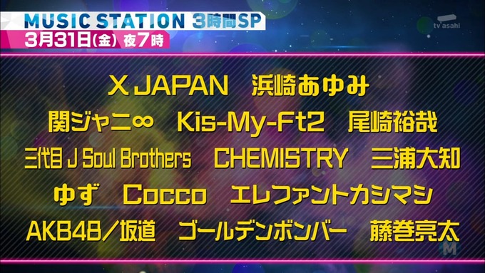 Mステ 坂道AKB
