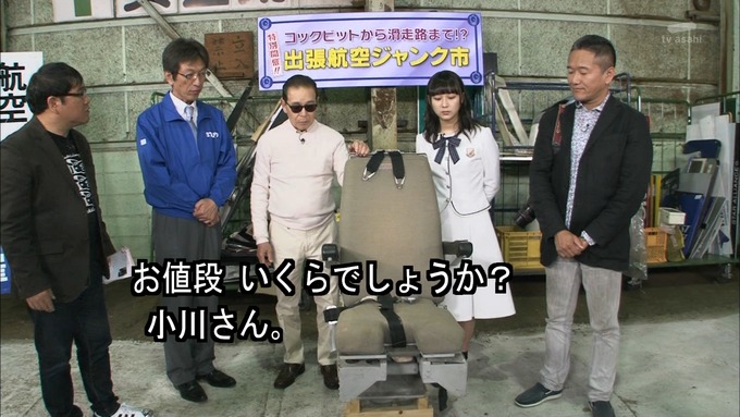 23 タモリ倶楽部 鈴木絢音⑥ (56)