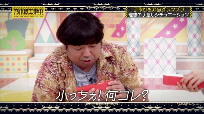 乃木坂工事中 お弁当グランプリ 寺田蘭世② (60)