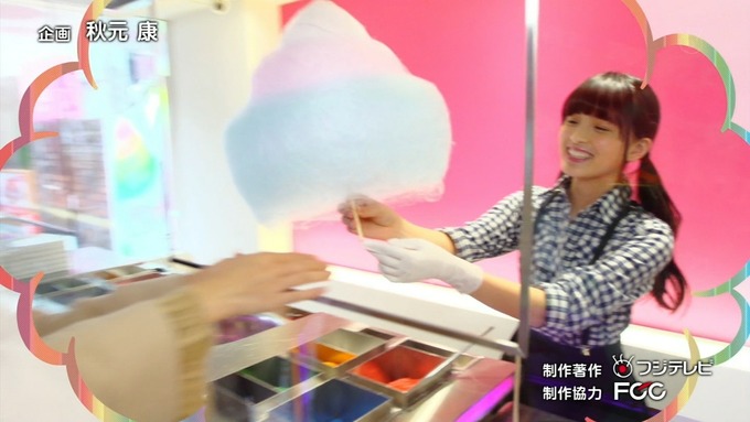 My first baito 大園桃子① (42)