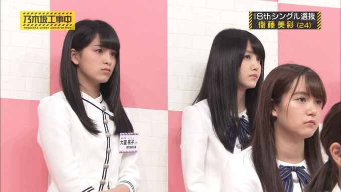 乃木坂工事中 18thシングル選抜 衛藤美彩 (13)