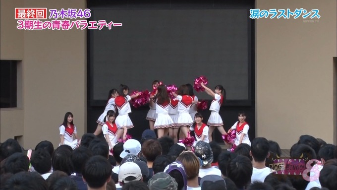 NOGIBINGO83期生 最後の試練⑫ (24)
