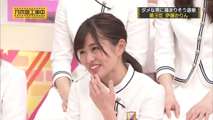 乃木坂工事中 将来こうなってそう総選挙2017⑨ (66)
