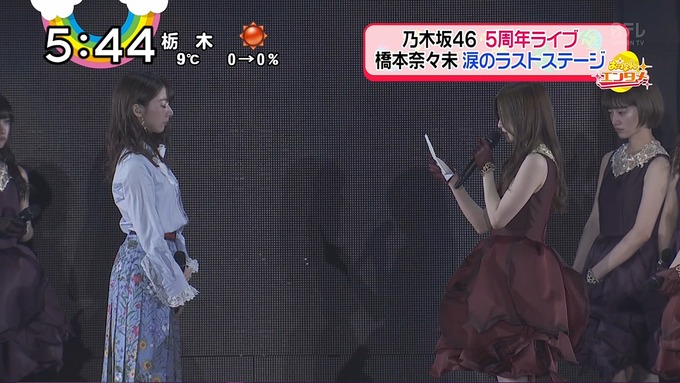 橋本奈々未卒業コンサート『おはよん』 (5)